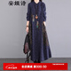 安婭詩(shī)棉麻連衣裙女中長(cháng)款春民族風(fēng)碎花貼布開(kāi)衫過(guò)膝長(cháng)裙遮肉A字打底裙 藏藍色 XL 建議120-135斤