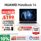 華為（HUAWEI）MateBook 14 筆記本電腦政府補貼 Linux系統 2.8K觸控屏Ultra 5 商務(wù)辦公輕薄本筆記本 皓月銀｜Ultra 5 16G 1TB觸屏 店鋪預裝Windows版