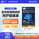 AMC日本縮醛磷脂膠囊高純度老年補腦健腦提高記憶力老年癡呆原裝進(jìn)口 60粒*1盒