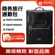 新秀麗（Samsonite）CHIRON系列雙肩包抗菌背包翻蓋設計商務(wù)旅行通勤電腦包NU4*09011