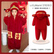 兒童連體睡衣女孩搞怪紅色睡袋財神爺造型服裝男童毛絨絨玩偶服冬 SDM81376招財進(jìn)寶【可愛(ài)搞怪連體衣】 140 cm/16碼【133-143cm】