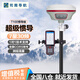 司南導航RTK測量?jì)xT100慣導版GPS高精度工程測繪定點(diǎn)定位園林采點(diǎn)CAD放樣