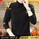 NASAOVER輕奢侈男士高端t恤長(cháng)袖秋冬加絨加厚商務(wù)打底衫品牌男裝內搭衛衣 高檔黑色【可退貨送運費險】 加絨 M 100-120斤