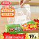 美麗雅密封袋食品級保鮮袋大號40只 加厚冰箱分裝收納密實(shí)自封袋