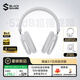黑鯊S(chǎng)tudio空間音效版真-52dB降噪頭戴式藍牙耳機【國家補貼】155H長(cháng)續航游戲高音質(zhì)適用蘋(píng)果華為小米