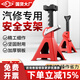 HUGO汽修安全支架3噸6噸加厚保安支架千斤頂支架汽車(chē)維修專(zhuān)用工具馬凳 3T帶腳墊+插銷(xiāo)+防滑帽（2支）紅