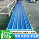 共勝PVC塑料瓦片屋頂隔熱雨棚陽(yáng)臺屋面遮陽(yáng)加厚樹(shù)脂彩瓦廠(chǎng)房用塑鋼瓦 藍色