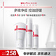 薇諾娜（WINONA）凈痘系列護膚品套裝 潔面水乳精華祛痘淡印修護保濕舒緩新年禮物 凈痘潔水霜3件套