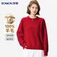 羅蒙[100%綿羊毛]純羊毛衫女士秋冬新款大紅色本命年寬松打底套頭毛衣