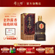 厚工坊好運連連  53度醬香型白酒  茅臺鎮高端白酒 大曲坤沙醬酒 53度 500mL 1瓶 （好運烏金單支）