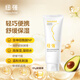 紐強兒童面霜秋冬高保濕防皴身體乳輕巧便攜 嬰幼兒保濕潤膚精華霜85g