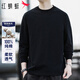 紅蜻蜓（RED DRAGONFLY）長(cháng)袖T恤男簡(jiǎn)約時(shí)尚純棉舒適親膚百搭套頭圓領(lǐng)打底衫上衣男黑色M