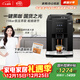 卡倫特 咖啡機全自動(dòng)意式美式現磨豆家用辦公室小型19巴萃取智能觸屏Q07R