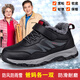 足力健大師老人鞋男冬季爸爸鞋舒適保暖媽媽棉鞋皮面加絨軟彈運動(dòng)鞋中老年鞋 MX35黑色男女 39