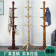 海詩(shī)圣堡實(shí)木衣帽架落地立式掛衣架家用衣架子木質(zhì)原木臥室簡(jiǎn)約現代客衣架 臘木231原木色全實(shí)木