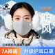 卡爾美（KELME）耳罩口罩冬季女騎行面罩保暖防寒風(fēng)護耳套加絨滑雪面罩耳包耳暖男