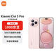 小米（MI）Civi 5 Pro 12+512 櫻花粉 第四代驍龍8s 全能輕薄旗艦 小米5G手機【贈話(huà)費券】