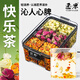 匠界茉莉花玫瑰花合歡花疏肝解郁快樂(lè )茶泡水喝日常功效養生茶95g