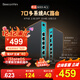 BEECONMINIBeeconMini 7口千兆多系統AC路由OS家庭小主機HA輕NAS PoE貓棒SFP SEED AC1
