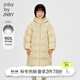 jnby by JNBY新款江南布衣童裝長(cháng)款羽絨服加厚連帽A型保暖24冬男女童1OAC10760 748/淺豆黃 160 cm