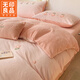 無(wú)印良品冬季加厚牛奶絨被套單人150x200雙面珊瑚法蘭加絨被罩200x230套件 朵朵花開(kāi)粉玉【A類(lèi)牛奶絨面料】 1.8m床單款四件套-被套 200cm*230cm