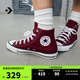 匡威（Converse）官方 All Star復古帆布鞋圣誕休閑高幫紅色M9613C M9613C 39