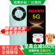 華為（HUAWEI）手機華為2025新機上市 5G旗艦純血鴻蒙系統70 x手機 麒麟芯超級NFC華為mate80可選 24期I免息 快充 湖光青【512G】 官方標配+90天碎屏險+藍牙耳機+2年延保
