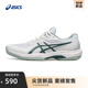 亞瑟士ASICS網(wǎng)球鞋男鞋舒適緩震透氣專(zhuān)業(yè)運動(dòng)鞋 GAME FF 白色/綠色 42.5