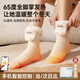 PAKCHOICE暖腳神器床上睡覺(jué)用暖腳寶加熱發(fā)熱襪送女友生日38女神節婦女禮物