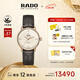 雷達（RADO）瑞士手表晶璨系列女士機械表鑲鉆奢華時(shí)尚復古圣誕禮物