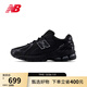 NEW BALANCE NB1906R官方秋冬男鞋女鞋潮流百搭復古厚底老爹鞋休閑運動(dòng)鞋 黑色 M1906RJB 43 (腳長(cháng)27.5cm) 【尺碼詳詢(xún)客服】