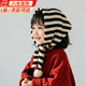 韞舜兒童圍巾秋冬季男童女童條紋披肩寶寶圍脖保暖三角巾包頭護耳護脖 條紋三角圍巾【黑白】