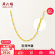 周六福水波鏈鎖骨鏈女黃金項鏈計價(jià)AA050785約3.34g45cm生日禮物