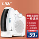 立奇（LIQI） 家用取暖器臺式熱風(fēng)機暖風(fēng)機浴室取暖電暖氣迷你節能辦公室暖風(fēng)器暖氣機電暖器 白色雙溫控標準款