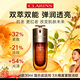 嬌韻詩(shī)（CLARINS）雙萃精華液賦活修護提亮膚色抗皺緊致保濕黃金雙管精華 圣誕禮物 嬌韻詩(shī)雙萃精華30ml 九代