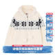 F426國潮牌嘻哈連帽毛領(lǐng)費爾島開(kāi)衫毛衣 米白色 M