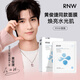 如薇（RNW）面膜補水女8d玻尿酸面部保濕積雪草精華男女士深層鎖水送節日禮物 玻尿酸補水面膜 10片