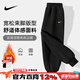 NIKE耐克兒童褲子加絨 2025新款秋冬男童運動(dòng)褲寬松加厚女大童長(cháng)褲 正黑色 【秋冬加絨款】 160 /L 【建議身高152-158cm】