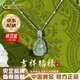 中國黃金（CHINA GOLD）925銀福祿葫蘆項鏈女翡翠吊墜鎖骨鏈結婚生日禮物女送女友老婆 今/次日達*925銀*福祿葫蘆項鏈【品牌禮盒】