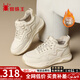 蜘蛛王加絨運動(dòng)鞋女冬季高幫棉鞋久站不累保暖休閑鞋官方正品女鞋70D017 米杏【70D017】 35 (225mm)