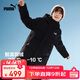 彪馬新款兒童冬季羽絨服兩件套防風(fēng)防水 黑色90001   150   