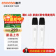 酷開(kāi)創(chuàng  )維出品 酷K-AD 創(chuàng  )維電視專(zhuān)用麥克風(fēng) 語(yǔ)音喚醒家庭KTV 小巧降噪無(wú)線(xiàn)話(huà)筒唱歌會(huì )議 K歌雙支麥克風(fēng)
