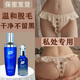 美博萊資脫毛膏女士私密處陰部毛比基尼專(zhuān)用否永久全身內外陰三角區褪毛膏 熱賣(mài)推薦130g/ml