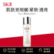 SK-II神仙水230ml精華液sk2化妝品護膚品生日禮物男女