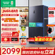 容聲460/429升十字四開(kāi)門(mén)電冰箱家用一級能效節能超薄大容量風(fēng)冷無(wú)霜雙循環(huán)雙變頻干濕分儲全空間凈味 【460升+三檔變溫+干濕分儲】