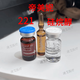 美斯蒂克221喬瑞嘉帝美妮提升緊致縮脂素小脂素提拉素緊致硅烷醇 221 [1支]+克硅烷醇[1支]+帝美妮[1支]