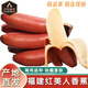 傾睦漳州紅皮香蕉福建特產(chǎn)紅美人香蕉美人蕉紅色香蕉罕見(jiàn)水果超甜紅皮 3斤精品果