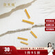 金至福傳承實(shí)心黃金養耳棒足金999圓珠迷你耳針耳棍5G黃金耳釘男女款 養耳棒0.26克-長(cháng)約10mm【一對】