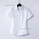 暢印高彈力職業(yè)女裝夏新款短袖黑色襯衫酒店美容院正裝工裝工作服襯衣 白色V領(lǐng)短袖 4XL 建議140斤左右