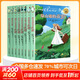 紅發(fā)安妮系列 全套8冊 哈利波特譯者馬愛(ài)農領(lǐng)銜翻譯 綠山墻的安妮夢(mèng)中小屋的安妮等 小學(xué)生三四五六年級課外閱讀名著(zhù)書(shū)籍